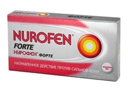 Нурофен-Форте (Nurofen-Forte)