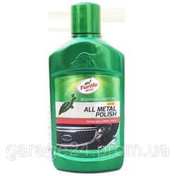 Автополироль Turtle Wax All Metal Polish