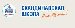 Курсы финского языка онлайн (Скандинавская школа)