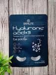 Тканевые патчи Skinlite Hyaulonic