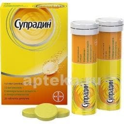 Супрадин