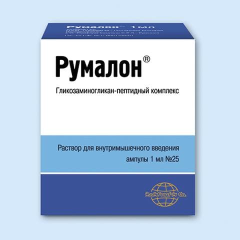 Румалон (Rumalon)