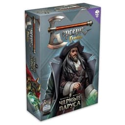 Настольная игра Hobby World Чёрные паруса