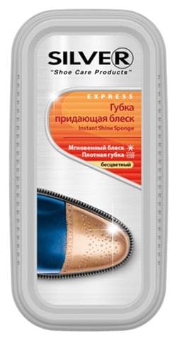 Виниловая губка для обуви "Silver"