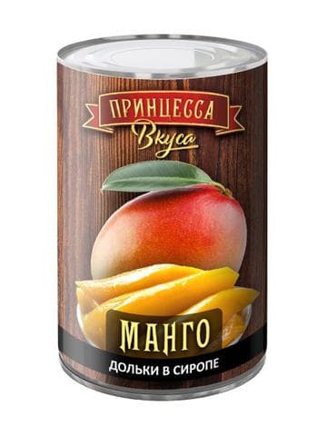 Манго "Принцесса вкуса"
