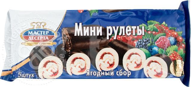 Мини рулеты Мастер десерта "Ягодный сбор" 5шт