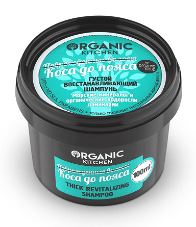 Шампунь Organic kitchen Коса до пояса