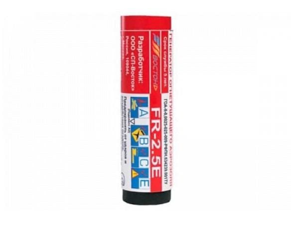 Fumarole FR-2.5
