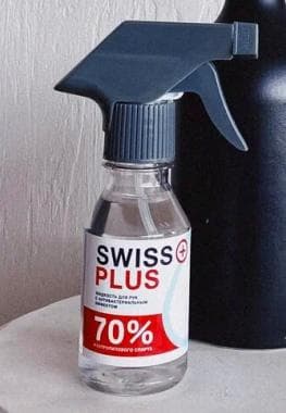 SWISS PLUS