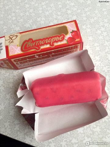 Сырок "Светлогорье" Клубника