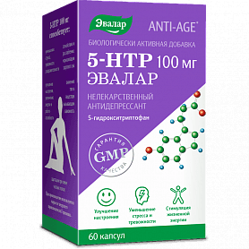 5-HTP Эвалар (5-гидрокситриптофан)