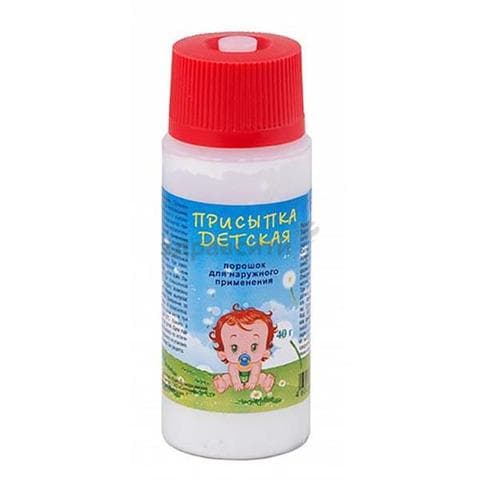 Присыпка детская