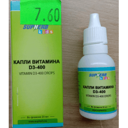 Витамин D3-400 (VITAMIN D3-400)