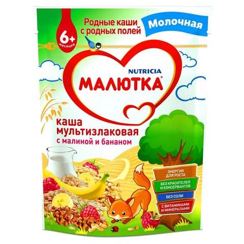 Каша МАЛЮТКА