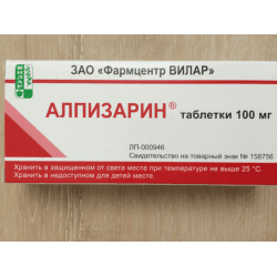 Алпизарин