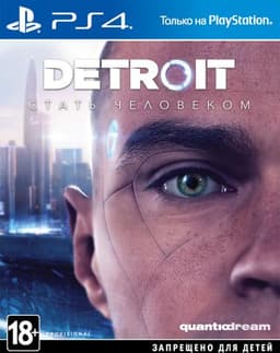 Игра "Detroit Become Human"
