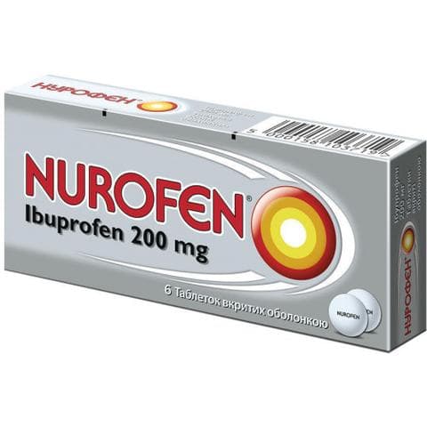 Нурофен (Nurofen)