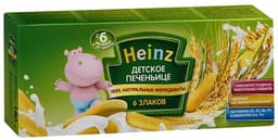 Печенье Hains  6 злаков