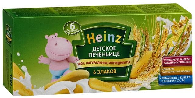 Печенье Hains  6 злаков