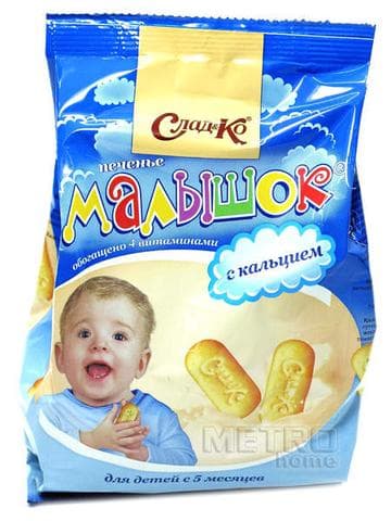 Печенье "СладКо Малышок"