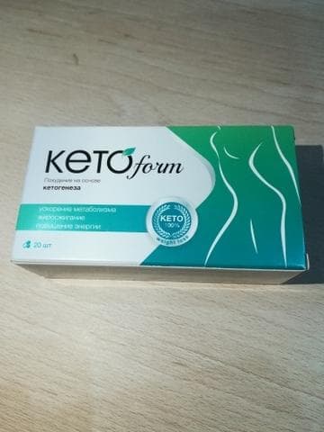 Кетоформ