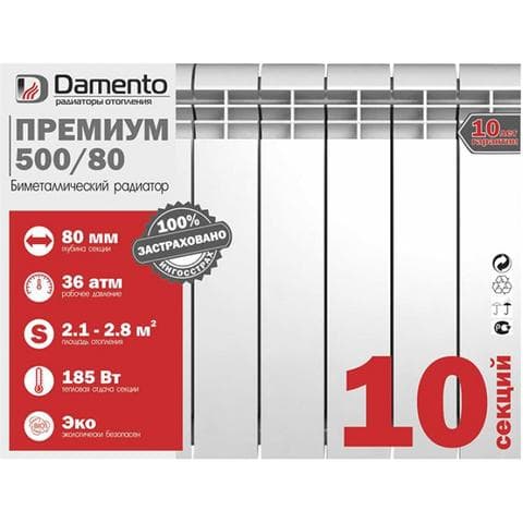 Биметаллические радиаторы Damento