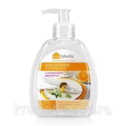 Мыло для кухни устраняющее запахи Faberlic с цитрусовым ароматом