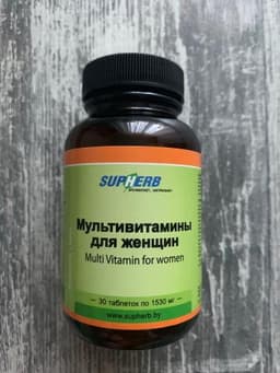 Мультивитамины для женщин (Multi Vitamin for women)