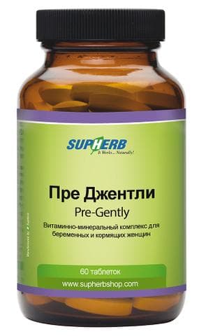 Пре Джентли (Pre-gently)