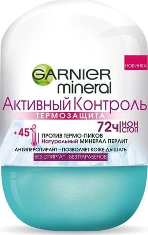 Дезодорант-антиперспирант шариковый Garnier Mineral. Активный контроль. Термозащита.