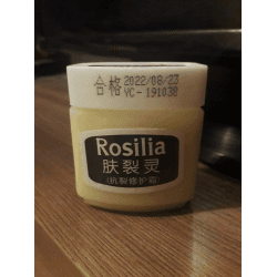 Крем для ног Rosilia
