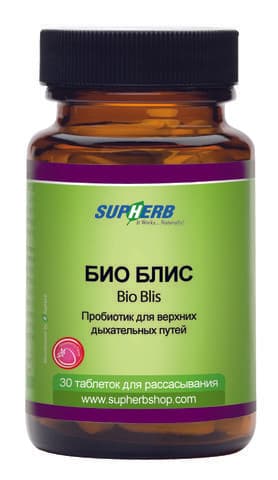 Био Блис (Bio Blis)