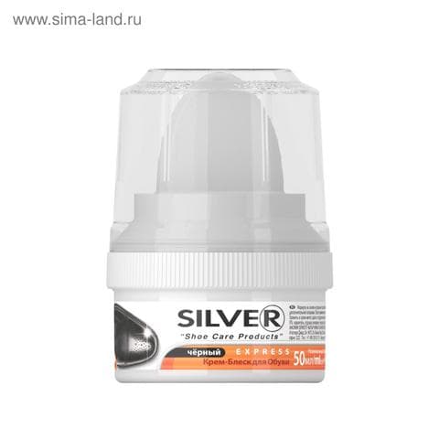 Крем-блеск для обуви Silver черный 50 мл
