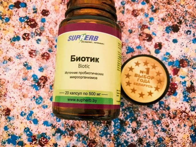 БАД Supherb Биотик