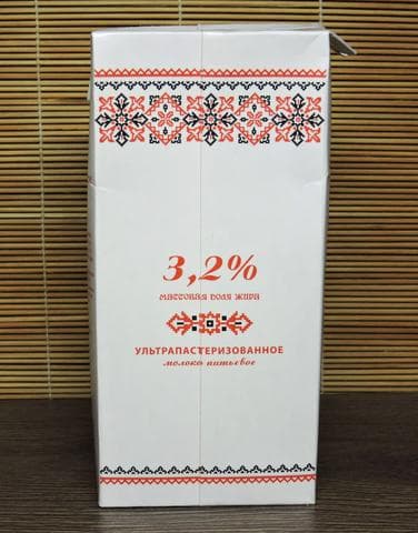 Молоко ультрапастеризованное "Молодел" 3,2%