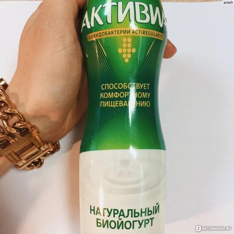 Питьевой йогурт "Активиа"  натуральный