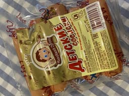 Сосиски Царь-Мясо Детские