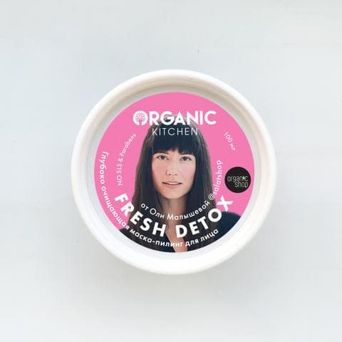 Маска-пилинг Organic kitchen Fresh detox