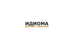 Идиома-ремонт (Россия, Москва)