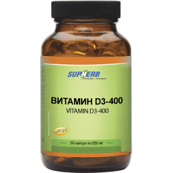 Капли витамина Д Supherb