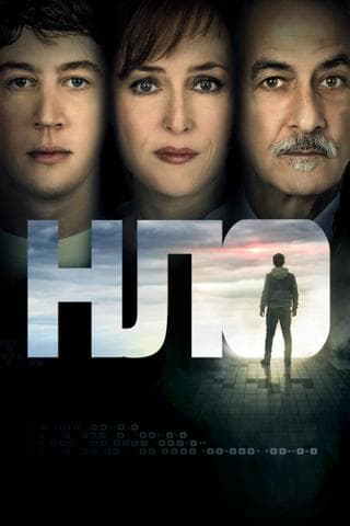 Фильм "НЛО" (2018)