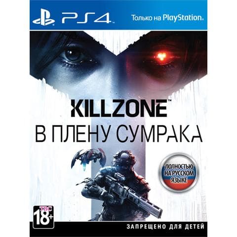 Игра "KillZone: В плену сумрака"