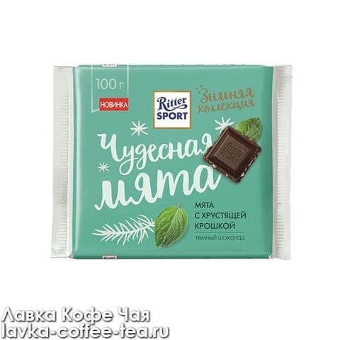 Шоколад Ritter Sport мята