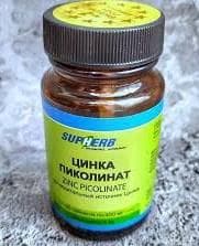 Пиколинат Цинка Supherb (Supherb)