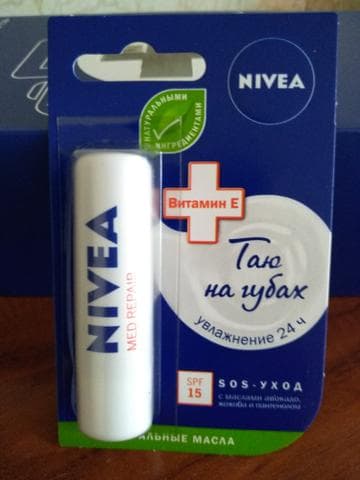 Бальзам для губ Nivea SOS- уход