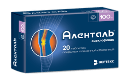 Аленталь