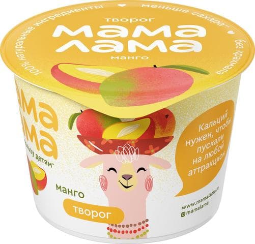 Творог "Мама Лама" с манго