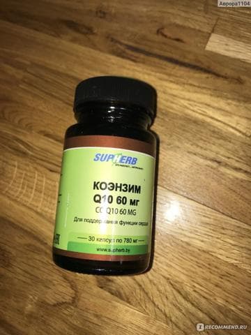 БАД  Supherb Коэнзим Q10