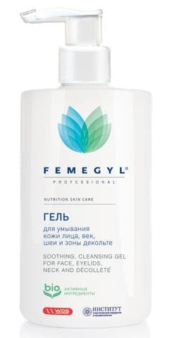 Гель FEMEGYL для умывания кожи лица, век,  шеи и  зоны декольте