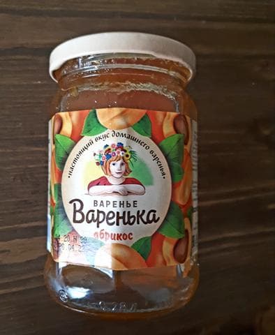 Варенье абрикосовое "Варенька"